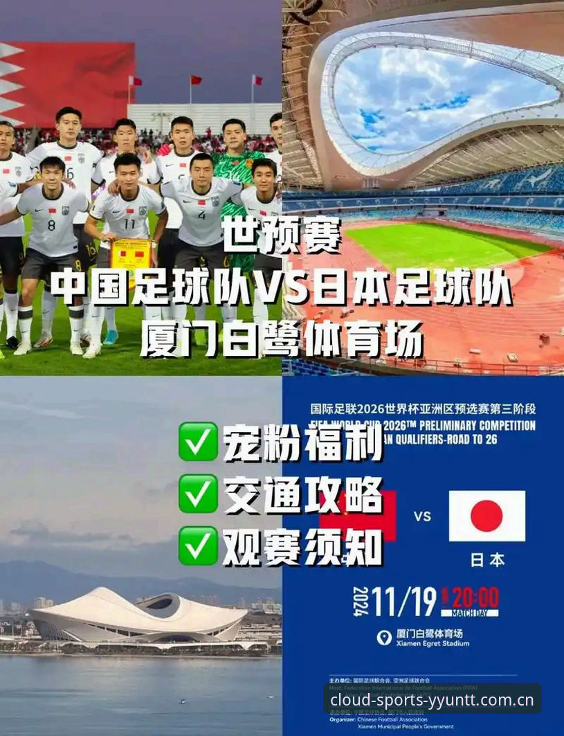 世界杯观赛受阻？云体育平台教你绕过签证困局完整指南